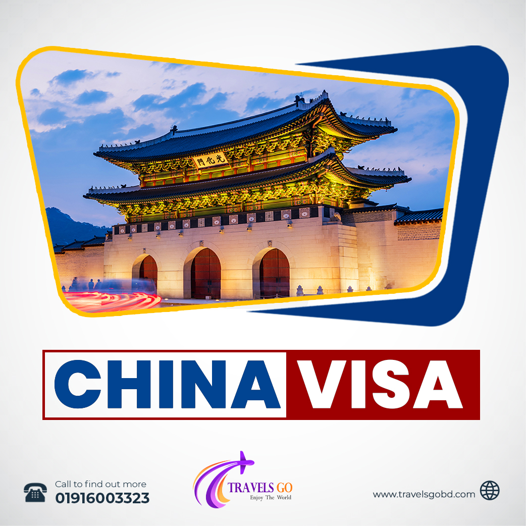 চায়না ভিসা - China Visa Bangladesh